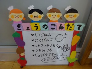 ９月３０日　２